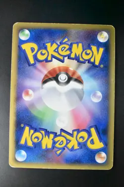 Mew EX 041/086 Mirage Forest 2005 Holo Rare Japanese Pokemon Card - Image 5