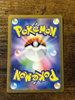 Pokemon Pikachu TCG Card 173/165 SV2a Holo Japanese Edition - Image 2