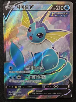 Korean Vaporeon V 074/069 s6a Eevee Heroes Full Art Super Rare Holo Pokemon NM - Image 1