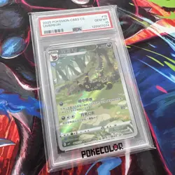 Umbreon 2025 Simplified Chinese Pokemon Gem Vol.2 #15 PSA 10 - Image 1