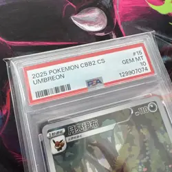 Umbreon 2025 Simplified Chinese Pokemon Gem Vol.2 #15 PSA 10 - Image 2