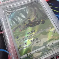 Umbreon 2025 Simplified Chinese Pokemon Gem Vol.2 #15 PSA 10 - Image 4