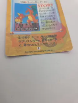 Gyrados Psyduck Magikarp Sticker Pokemon Vending Machine 1998 Bandai Vintage - Image 5