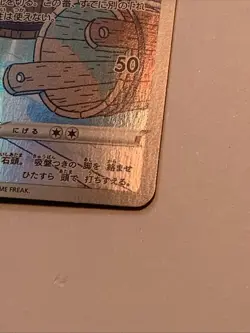 Pokemon Octillery Character Rare Holo 191/184 S8b Vmax Climax Japanese - Image 2