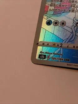 Pokemon Octillery Character Rare Holo 191/184 S8b Vmax Climax Japanese - Image 3