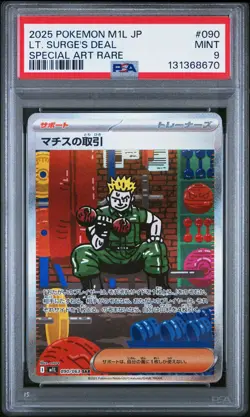 2025 POKEMON JPN M1L-MEGA BRAVE SPECIAL ART RARE #090 LT. SURGE'S DEAL PSA 9 - Image 1