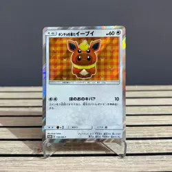 FLAREON PONCHO WEARING EEVEE 139/SM-P 2017 PROMO CARTA POKEMON - Image 1