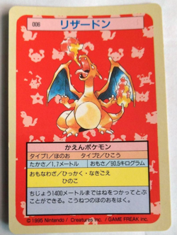 Charizard Topsun Blue Back 004 005 006 Nintendo JP Pokemon card set 1995 - Image 4
