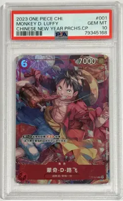 2023 One Piece Monkey D Luffy Chinese New Year Promo P-001 PSA 10 Gem Mint - Image 1