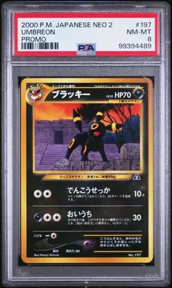 2000 POKEMON JAPANESE NEO 2 PROMO #197 UMBREON PSA 8 - Image 1