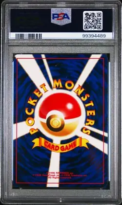 2000 POKEMON JAPANESE NEO 2 PROMO #197 UMBREON PSA 8 - Image 2