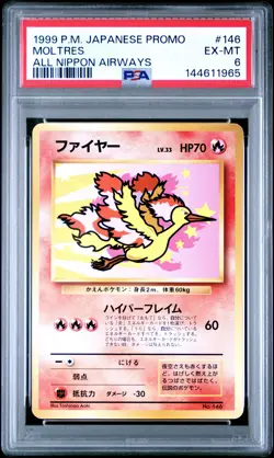 1999 POKEMON JPN PROMO ANA AIRWAYS ALL NIPPON AIRWAYS #146 MOLTRES PSA 6 - Image 1