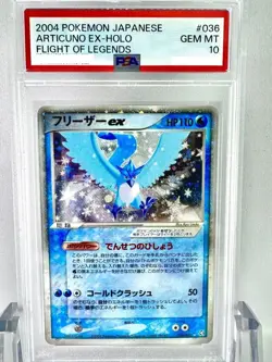 PSA 10 Articuno EX 036/082 2004 Flight of Legends 1st ED Pokemon Card Japanese - Image 1