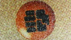 Pokemon Diglett Base Set 47/102 Rotated Fighting Symbol | Error English - Image 5