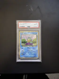 Squirtle 001/032 Pokemon TCG Classic: Blastoise Holo (Japanese) - Image 1