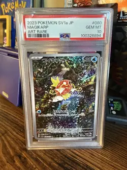Pokemon 2023 Magikarp 080/073 Art Rare SV1a Japanese GEM MINT PSA 10 - Image 1