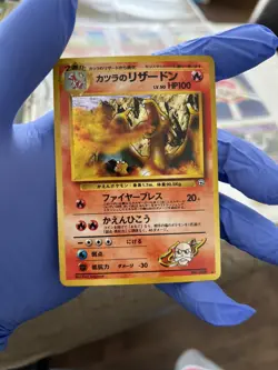 Pokemon 1999 Japanese Gym 2 Blaine's Charizard Holo (Near Mint) - Image 4