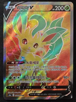 Korean Leafeon V 070/069 s6a Eevee Heroes Full Art Super Rare Holo Pokemon NM - Image 1