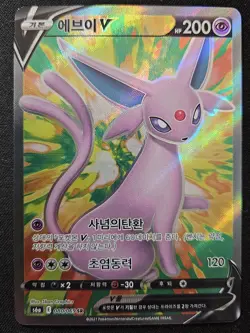 Korean Espeon V 080/069 s6a Eevee Heroes Full Art Super Rare Holo Pokemon TCG NM - Image 1