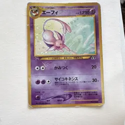 Pokemon Espeon Neo Premium File 2 Regular Japanese Stage 1 80 HP 196 TCG Card - Image 1
