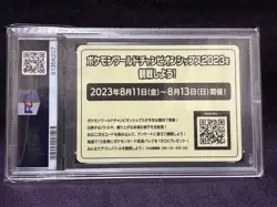 PSA10 Yokohama Pikachu Promo Sticker WCS 2023 Pokemon Card - Image 3