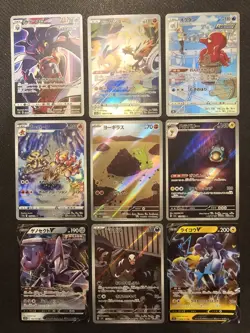 Mixed Lot Of 9 Japanese AR, CHR, RR Pokemon Cards Zapdos, Larvitar, Bellibolt NM - Image 1