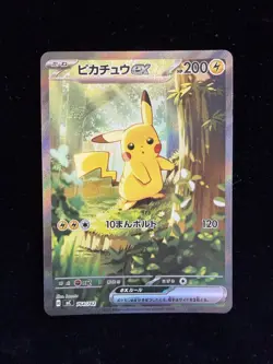 Pikachu ex SAR 764/742 MEGA The Start Deck 100 Pokemon Card JapaneseNM US SELLER - Image 1