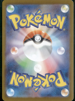 Pikachu ex SAR 764/742 MEGA The Start Deck 100 Pokemon Card JapaneseNM US SELLER - Image 4