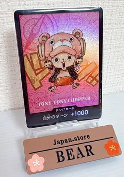Chopper Don !! Card ONE PIECE Premium Card Collection Kumamoto Edition 2026 JP - Image 2