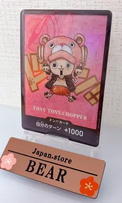 Chopper Don !! Card ONE PIECE Premium Card Collection Kumamoto Edition 2026 JP - Image 3