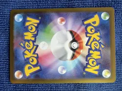 Pokemon Card Mega Brave Exeggcutor AR 66/63 JPN Edition Near Mint Art Rare - Image 2