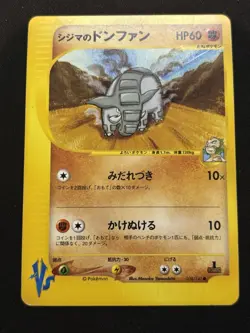 【VS series】Chuck's Donphan 038/141 Pokemon vs Regular (Japanese) - Image 1