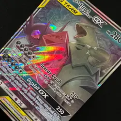 Mega Sableye & Tyranitar GX 126/236 Holo Tag Team Unified Minds Pokemon NM - Image 3