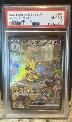 PSA 10 Alakazam ex 203/165 Pokemon 151 SAR Japanese Full Alt Art Holo 🥄 - Image 1