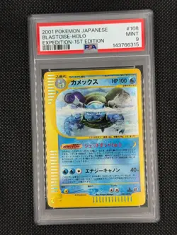 PSA 9 Blastoise 1st Ed Expedition Base set 108/ Jpanese Pokemon Card w/ Swirl! - Image 1