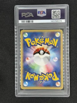 PSA 9 Blastoise 1st Ed Expedition Base set 108/ Jpanese Pokemon Card w/ Swirl! - Image 3