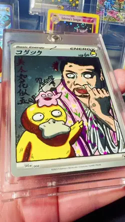 Psyduck 286/SM-P MUNCH Pokemon Card Promo 2018 SCREAM Hand Draw DIY 🌀🫟✨ - Image 2