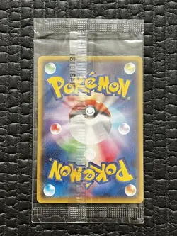 Rayquaza XYP 100/XY-P Illustration PROMO Sealed MINT Pokemon Card Japanese - Image 2