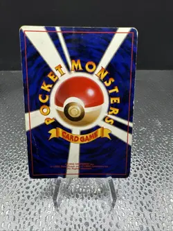 JAPANESE Pokemon DARK MACHAMP Card TEAM ROCKET/GANG Set #068 HOLO RARE Swirl - Image 2