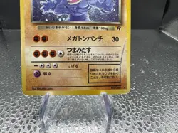 JAPANESE Pokemon DARK MACHAMP Card TEAM ROCKET/GANG Set #068 HOLO RARE Swirl - Image 4