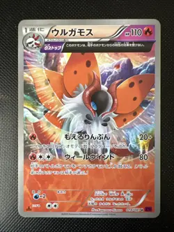 Pokemon Volcarona U 018/081 XY7 Bandit Ring Japanese Card - Image 1