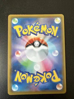 Shiny Sobble 224/190 S4a Shiny Star V Pokemon Card Japanese S Baby Shiny - Image 2