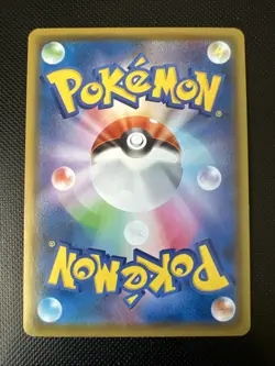 Pikachu V 045/184 RR S8b Vmax Climax Pokemon Japanese Holo Card - Image 2