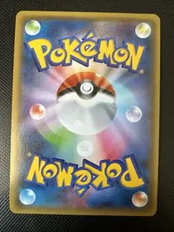 Pokemon TCG Entei Ancient origins 015/081 1st Ed Holo Rare Japanese Card - Image 2