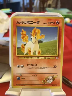 Japanese Blaine's Ponyta 🔥 NM Pokemon Gym Heroes 077 - Image 1