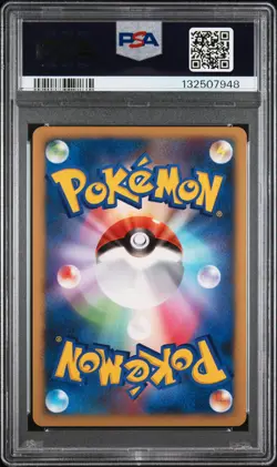 2007 POKEMON JPN 10TH MOVIE COMMEMORATION PROMO VISITOR DEOXYS-HOLO PSA 9 - Image 2