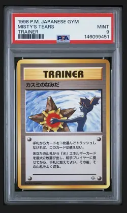 1998 POKEMON JPN HANADA CITY GYM DECK MISTY'S TEARS PSA 9 - Image 1