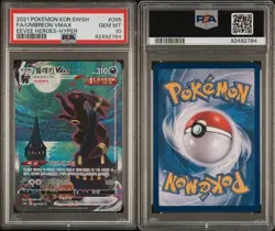 2021 Pokemon Korean Eevee Heroes Hyper Rare Umbreon Vmax ALT ART 095/069 PSA 10 - Image 1