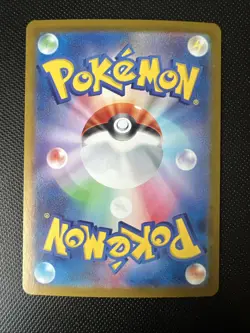 sv7 - 104/102 AR Liliep / Lileep Stellar Miracle Pokemon Karte Japanisch - Image 2