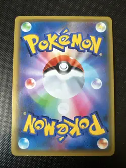 Charizard 012/100 Pokemon Amazing Volt Tackle Japanese - Image 2